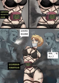 Page 17 of Beauty in disguise 1