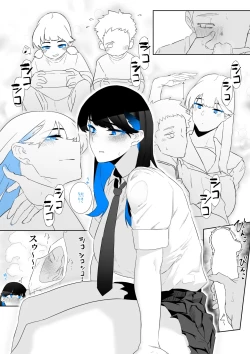 Page 39 of Machida12