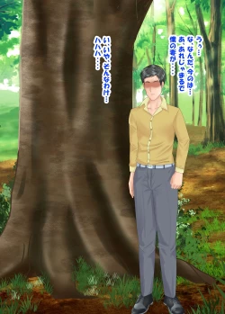 Page 125 of 族長の息子に寝取られる熟女人妻・真理江