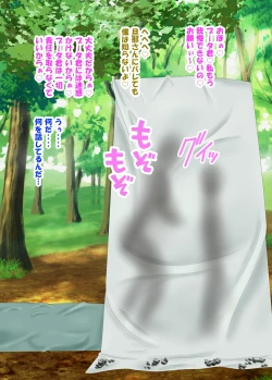 Page 181 of 族長の息子に寝取られる熟女人妻・真理江