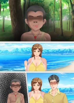 Page 196 of 族長の息子に寝取られる熟女人妻・真理江