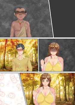 Page 225 of 族長の息子に寝取られる熟女人妻・真理江