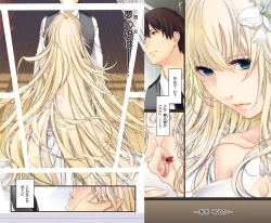 Page 18 of Chigiri to Musubi no Houteishiki