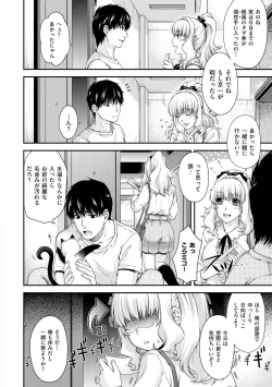 Page 34 of Chigiri to Musubi no Houteishiki