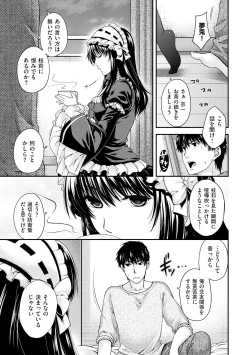 Page 61 of Chigiri to Musubi no Houteishiki