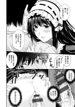 Page 72 of Chigiri to Musubi no Houteishiki
