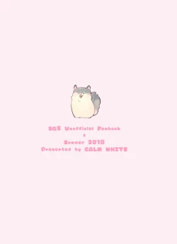 Page 27 of Anoko no Mune ga Kininatte Shouganai