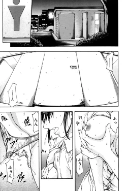 Page 142 of ANAL BACKER