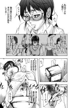 Page 144 of ANAL BACKER