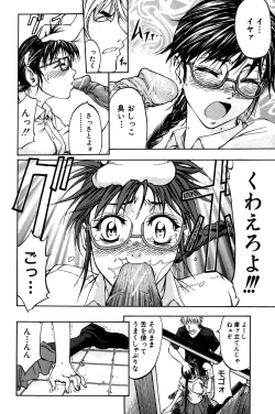 Page 151 of ANAL BACKER