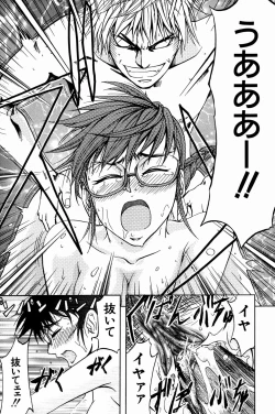 Page 158 of ANAL BACKER