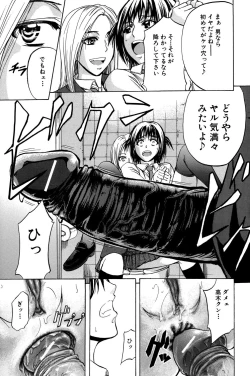 Page 22 of ANAL BACKER