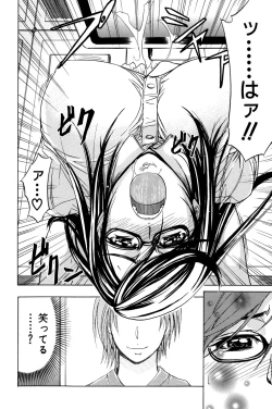 Page 41 of ANAL BACKER