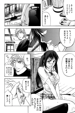 Page 89 of ANAL BACKER