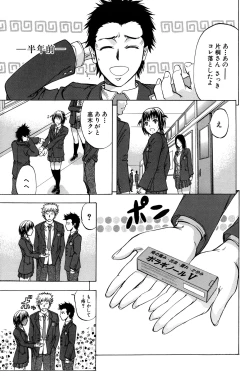 Page 8 of ANAL BACKER