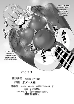 Page 21 of Seishi de Saimin Sareru SanaeHypnotized Sanae-san
