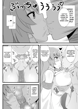 Page 3 of Seishi de Saimin Sareru SanaeHypnotized Sanae-san