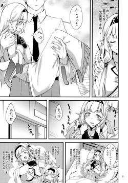 Page 4 of Aru Hi no Chou Tensai Ecchi Kei Byoujaku Bishoujo Hacker