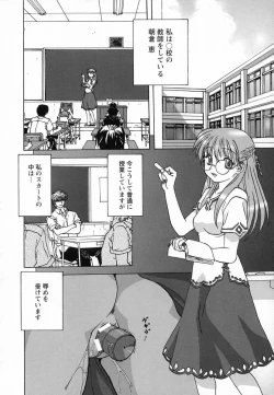 Page 90 of Seikou Jugyou