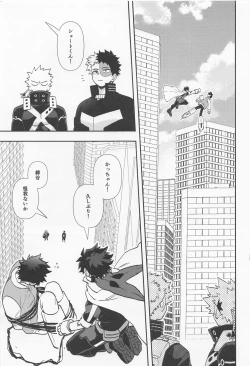 Page 6 of Kawaii Dansei Hero Ranking No.1 ni Semararete Imasu.