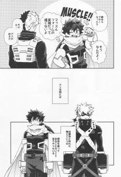 Page 8 of Kawaii Dansei Hero Ranking No.1 ni Semararete Imasu.