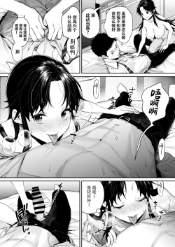 Page 15 of Koko Jidai ni Futta Manager ga Rebechi hi Kya ni Natte ita Ken