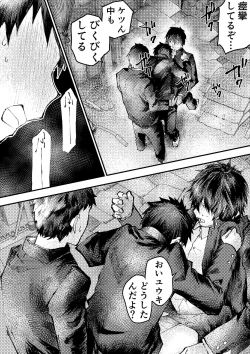 Page 22 of Tomodachi Ecchi