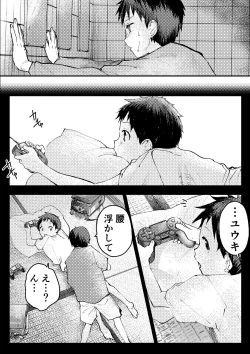 Page 36 of Tomodachi Ecchi
