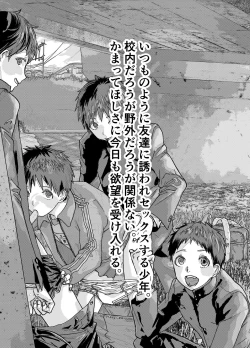 Page 3 of Tomodachi Ecchi