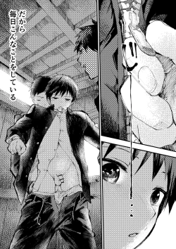 Page 7 of Tomodachi Ecchi