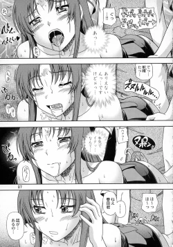 Page 26 of Ami-chan no Sakutto Yacchauzo