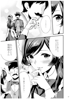 Page 28 of AneGimi Bunkasai Soushuuhen