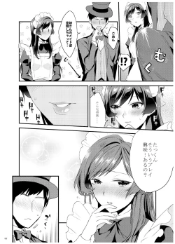 Page 33 of AneGimi Bunkasai Soushuuhen