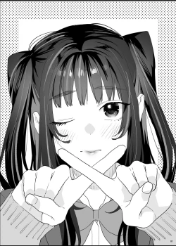 Page 2 of Bousou Kanojo ga Yaritangari