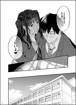 Page 31 of Bousou Kanojo ga Yaritangari