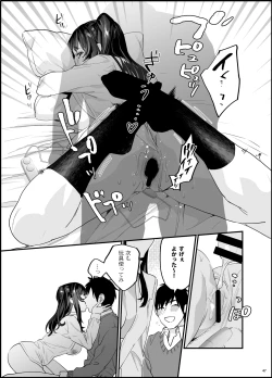 Page 48 of Bousou Kanojo ga Yaritangari