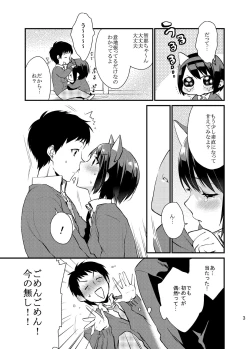 Page 61 of Bousou Kanojo ga Yaritangari