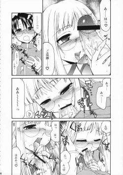 Page 7 of Himuro Renai Jiken R