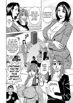 Page 122 of Hitozuma Seiyuu Ikuko8