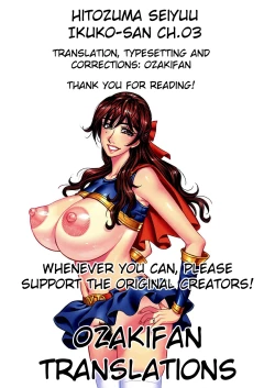 Page 61 of Hitozuma Seiyuu Ikuko8