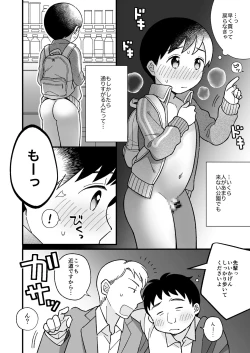 Page 11 of Kaerimichi