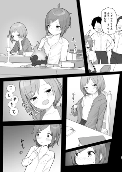 Page 30 of Shoukanjuu Yori Boku o Mite