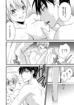 Page 165 of Nyotaika Vampire Maji de Shojo Soushitsu 512