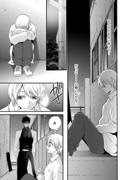 Page 16 of Nyotaika Vampire Maji de Shojo Soushitsu 512