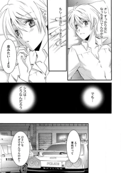 Page 216 of Nyotaika Vampire Maji de Shojo Soushitsu 512