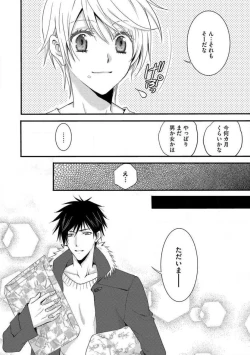 Page 223 of Nyotaika Vampire Maji de Shojo Soushitsu 512