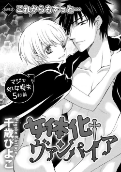 Page 277 of Nyotaika Vampire Maji de Shojo Soushitsu 512