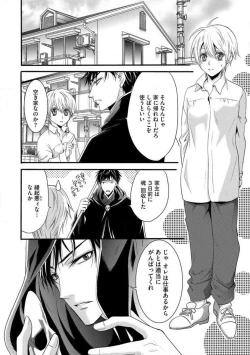 Page 28 of Nyotaika Vampire Maji de Shojo Soushitsu 512