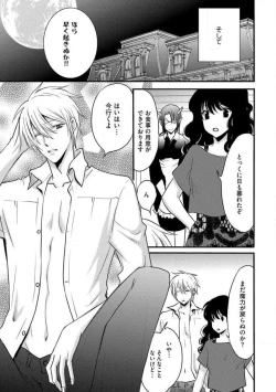 Page 297 of Nyotaika Vampire Maji de Shojo Soushitsu 512