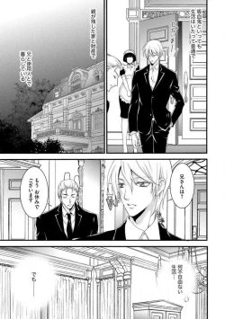 Page 4 of Nyotaika Vampire Maji de Shojo Soushitsu 512